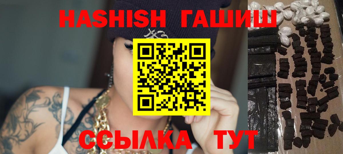 Гашиш индика сатива  ГАШ AMNESIA HAZE  где купить наркоту  Ижевск  Вход с VPN  ГАШ 