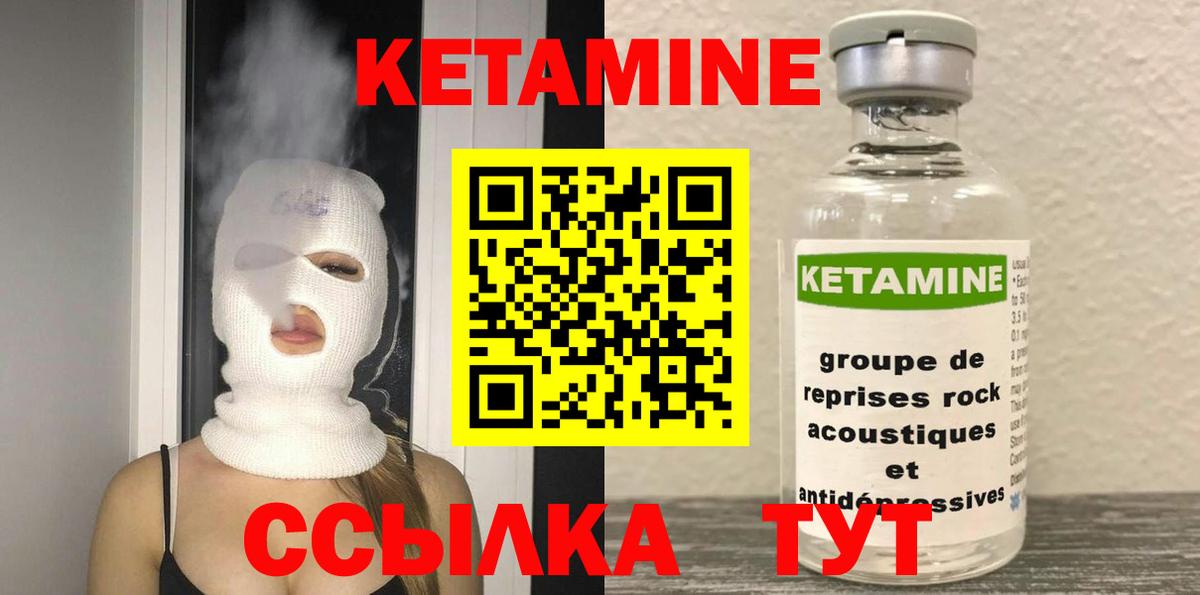 Ижевск  кракен tor  Вход с VPN  Кетамин VHQ 
