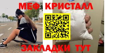прущие грибы Ливны