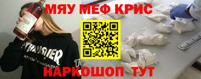 прущие грибы Ливны
