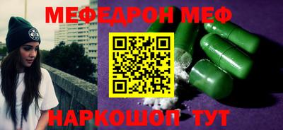 прущие грибы Ливны