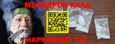 прущие грибы Ливны