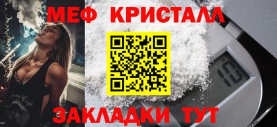 прущие грибы Ливны