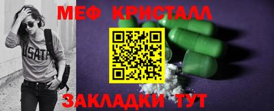 прущие грибы Ливны