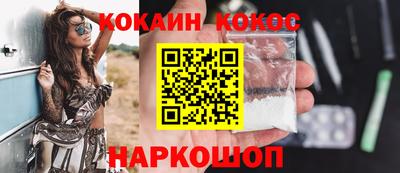 амфетамин Ликино-Дулёво