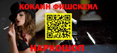 прущие грибы Ливны