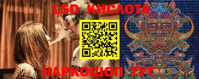 амфетамин Ликино-Дулёво