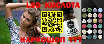 прущие грибы Ливны
