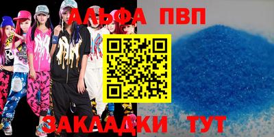 прущие грибы Ливны