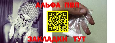 амфетамин Ликино-Дулёво