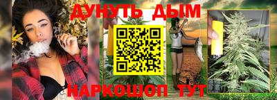 прущие грибы Ливны