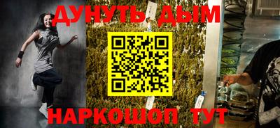 амфетамин Ликино-Дулёво