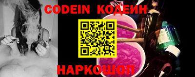 прущие грибы Ливны