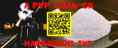 амфетамин Ликино-Дулёво
