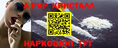 амфетамин Ликино-Дулёво