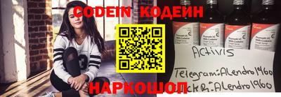 амфетамин Ликино-Дулёво