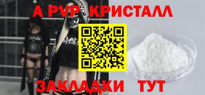 амфетамин Ликино-Дулёво