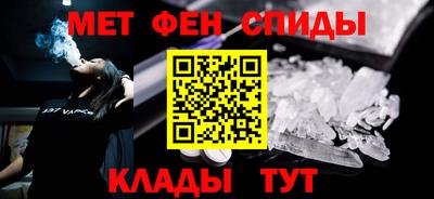 амфетамин Ликино-Дулёво