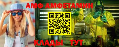 амфетамин Ликино-Дулёво