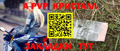 прущие грибы Ливны