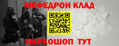 прущие грибы Ливны