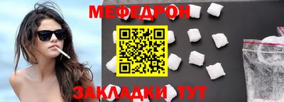 прущие грибы Ливны