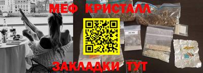 амфетамин Ликино-Дулёво