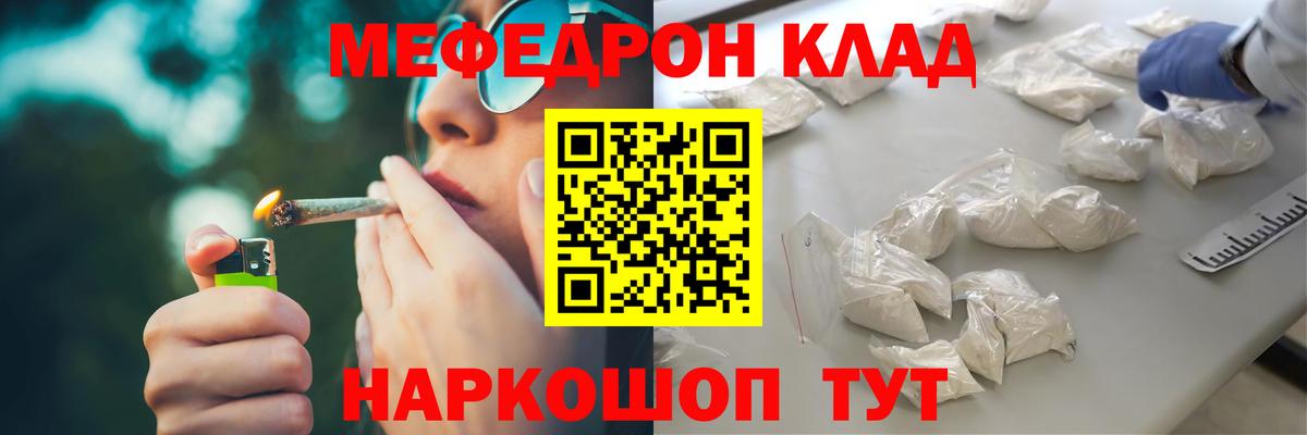 Метамфетамин Ижевск