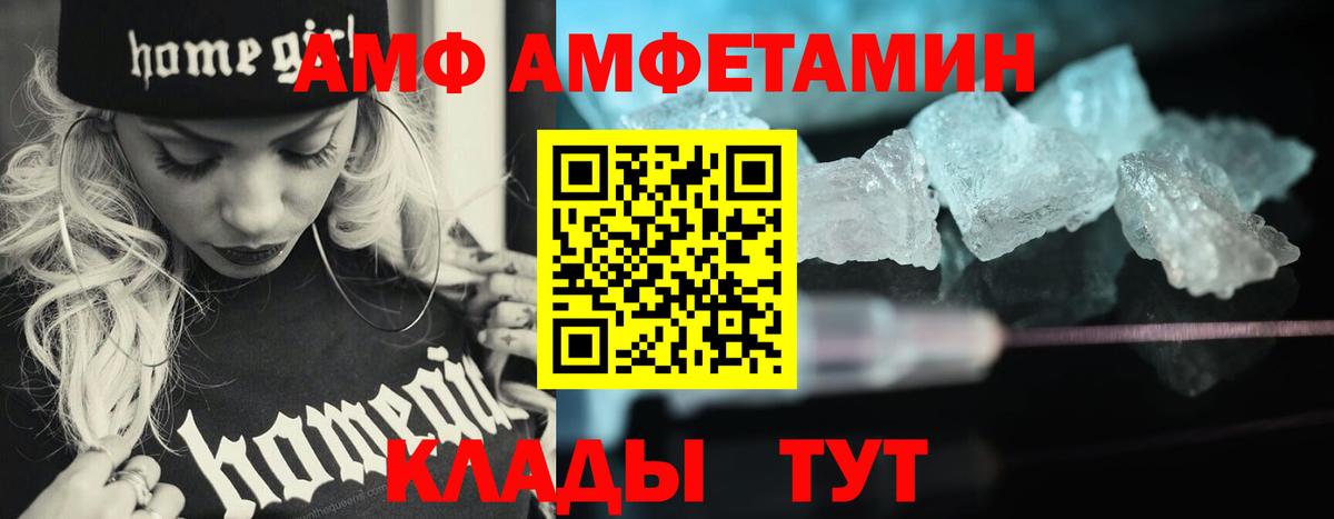 Метамфетамин винт Ижевск
