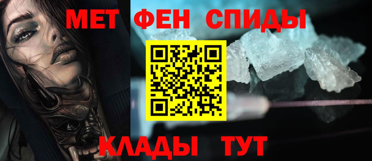 Ижевск  Первитин витя  Вход с VPN 