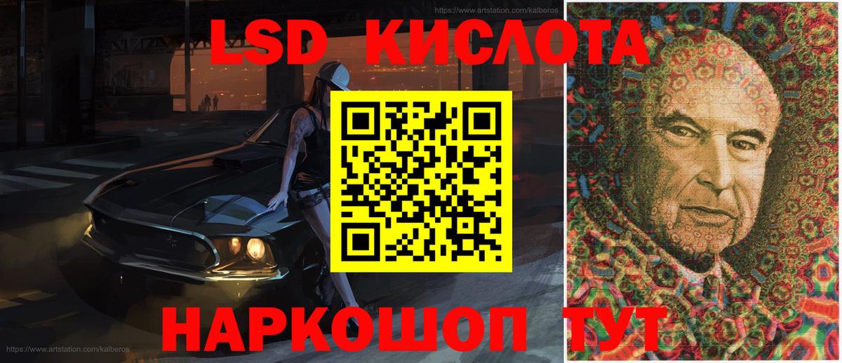 Ижевск  Марки NBOMe  дарнет шоп  Марки N-bome 1500мкг  Вход с VPN 