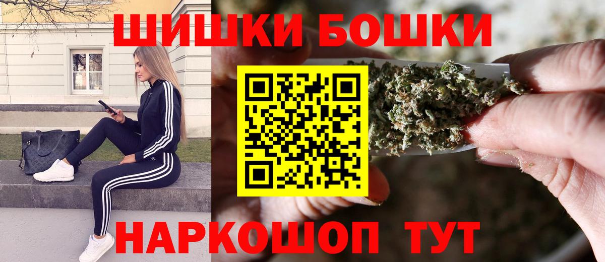 Марихуана Bruce Banner  Вход с VPN  Ижевск  Канабис VHQ  Марихуана OG Kush 